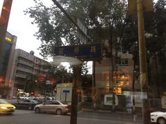-袁记串串香(人民公园店)