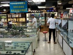 -三叶眼镜城(八佰伴店)