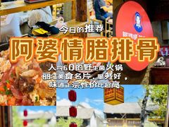 -大理古城