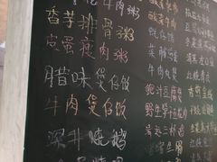 大堂-李记潮汕砂锅粥(营福路店)