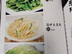 -古城苗家土菜馆(河景餐厅店)