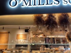 -O’mills Sourdough Bakery&Bistro(浦东机场店)