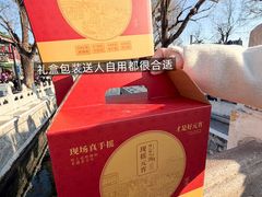 -清真·鸦儿李记·小馆(后海店)