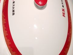 -阿五黄河大鲤鱼(英协路店)