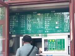 -李小老烧饼(常营民族家园店)