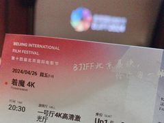 -北京地质礼堂