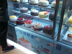 面包甜点陈列柜-Bread618面包生日蛋糕(欧亚商都店)