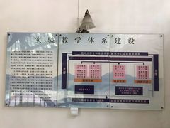 -四川大学(望江校区)
