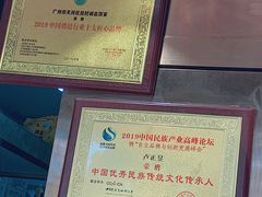 -诚志饼家·小凤饼非遗传承(中山六路店)