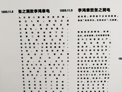-张之洞与武汉博物馆