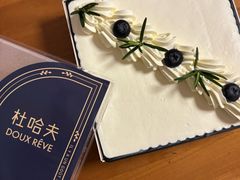 -杜哈夫DOUX RÊVE·生日蛋糕(日月光店)
