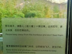 -苏州环秀晓筑养生度假村