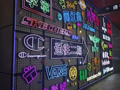 -首创奥特莱斯(北京店)