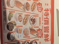 -虾饺妹·酒家(海珠广场店)