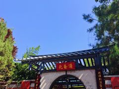 -济南国际园博园