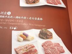 菜单-本家韩国烤肉(青岛万象城店)
