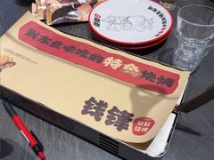 -钱锋炭缸烧烤(南湖大路总店)