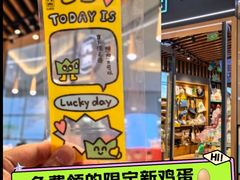 -九木杂物社(中心店)