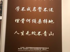 -韶山毛泽东同志故居