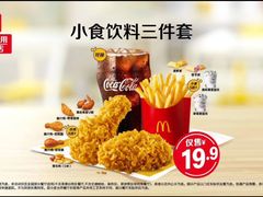 -麦当劳(南京宁海路店)