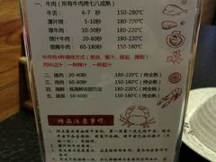 -鼎盛山海火锅(北戴河刘庄夜市老虎石浴场店)
