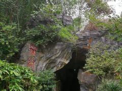 -常德桃花源景区
