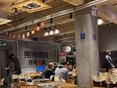 -熙成烧烤(白塔岭店)