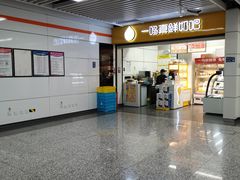 -盈丰路(地铁站)