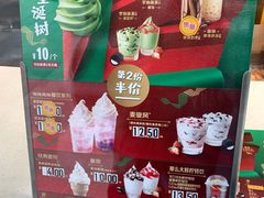 -麦当劳(领展中心城店)