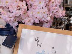 -星巴克臻选(扬州瘦西湖文化广场店)