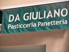 -DA GIULIANO
