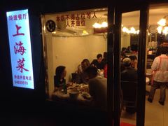 -玲珑餐厅(陕西南路店)