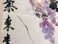-老姑砂锅·烧烤天津菜(体北道店)