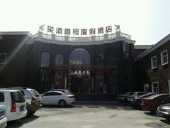 android_upload_pic-清水洞汤泉(嘉陵江西路店)