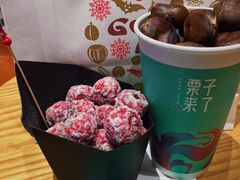 -栗子来了(正弘城店)