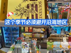 -福州长乐国际机场
