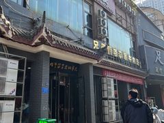 -兄弟俩老李家牛肉汤(总店)