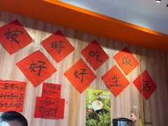 -荆九爷爆炒桥头三嫩(浙大店)