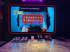 -星聚会KTV X Party(杭州万象城店)