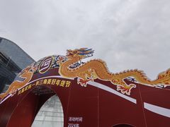 -西湖文化广场