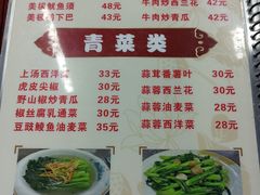 -贞姨美食·老字号海鲜大排档