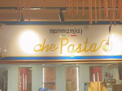 -Mammamia意大利餐厅(古北店)
