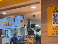-麦当劳(广州花城汇店)