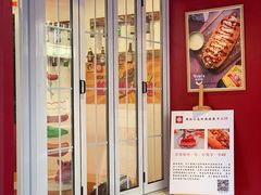 门面-Eckl’s爱氏热狗(猫街店)