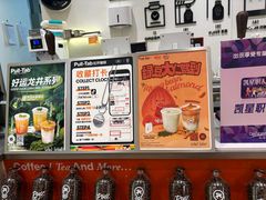 -Pull-Tab拉环咖啡(杭州市上城区来福士中心店)