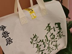 -真食净香居·内蒙烧麦(亚运村店)