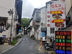 -杭州西湖风景名胜区-满觉陇四眼井