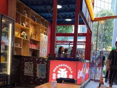 -冒椒火辣(太古里店)