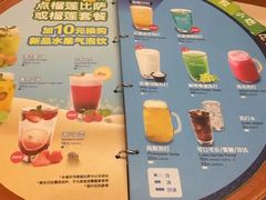 -米斯特比萨(亦庄国融国际店)