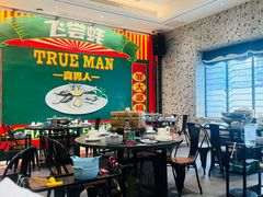-飞尝蚝·顺德菜·鱼生(顺德总店)